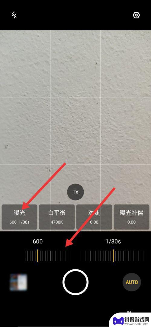 手机怎么调曝光度 手机曝光调整方法