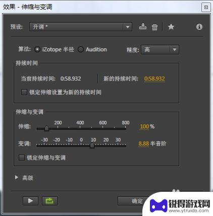 手机变娃娃声音怎么调 AU基础操作系列一音频教程