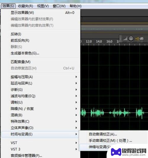 手机变娃娃声音怎么调 AU基础操作系列一音频教程