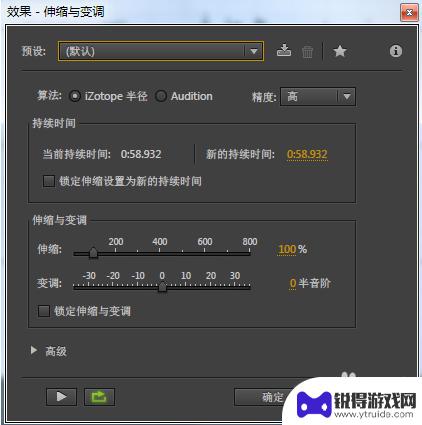 手机变娃娃声音怎么调 AU基础操作系列一音频教程