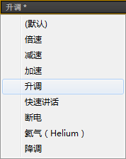 手机变娃娃声音怎么调 AU基础操作系列一音频教程