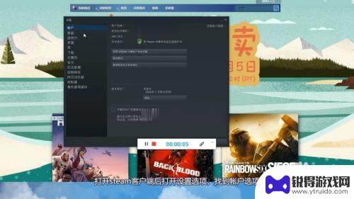 手机steam添加验证器收不到短信 steam添加验证器收不到短信解决方法