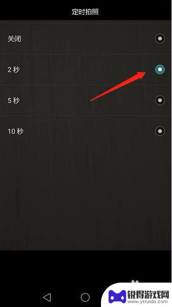 安卓延时拍照怎么设置手机 华为手机延时拍照设置方法