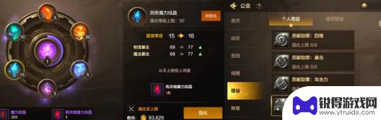 元游怎么得金币 DNF手游如何开源节流金币