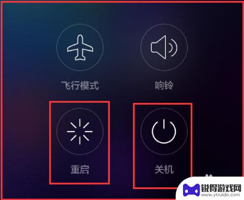 手机听筒接听怎么关 取消手机听筒模式的步骤