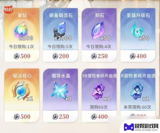 命运圣契怎么读 命运圣契新手入门攻略