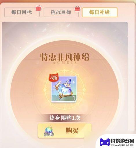 命运圣契怎么读 命运圣契新手入门攻略