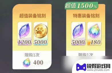 命运圣契怎么读 命运圣契新手入门攻略