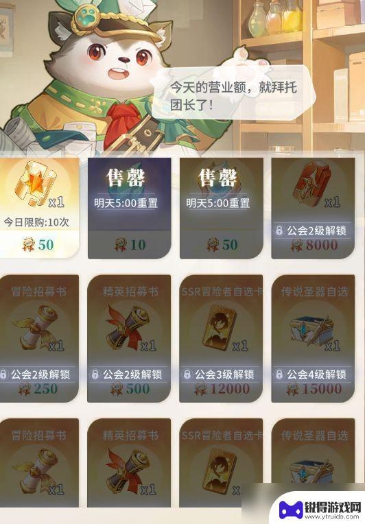 命运圣契怎么读 命运圣契新手入门攻略