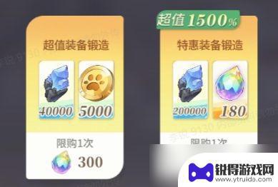 命运圣契怎么读 命运圣契新手入门攻略