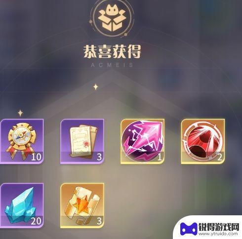 命运圣契怎么读 命运圣契新手入门攻略
