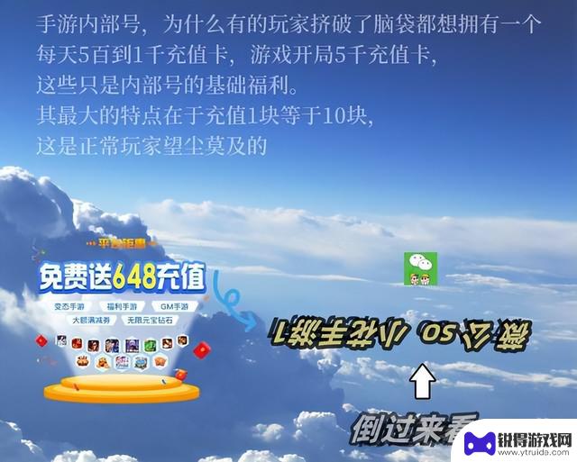 江湖告别：新手小白的职业选择、加点技巧与快速升级指南