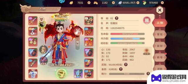 江湖告别：新手小白的职业选择、加点技巧与快速升级指南