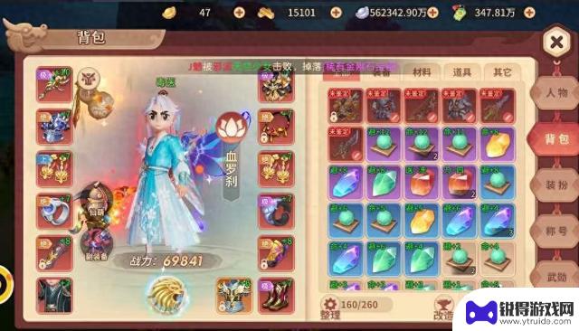 江湖告别：新手小白的职业选择、加点技巧与快速升级指南