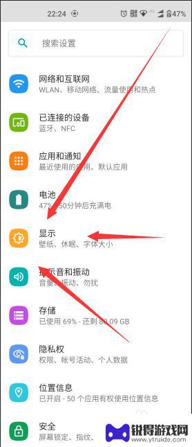 摩托罗拉怎么设置壁纸手机 摩托罗拉手机如何更换壁纸
