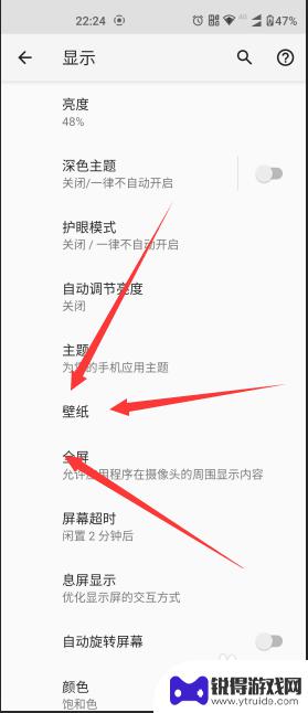 摩托罗拉怎么设置壁纸手机 摩托罗拉手机如何更换壁纸