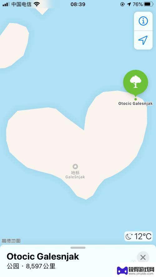 苹果手机地图怎么画爱心 爱心岛在哪个城市的苹果地图上