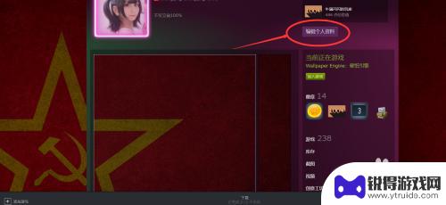 steam个人主页怎么设置好看 如何在Steam上设置个人背景