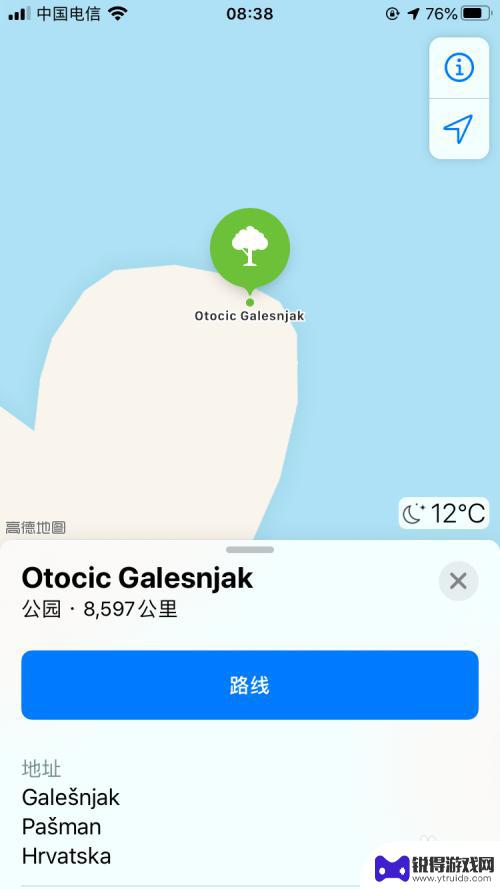 苹果手机地图怎么画爱心 爱心岛在哪个城市的苹果地图上