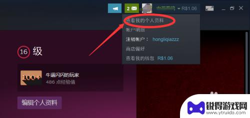 steam个人主页怎么设置好看 如何在Steam上设置个人背景