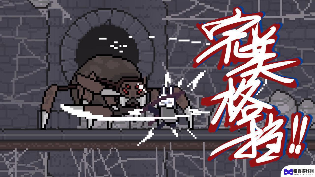只兔游戏