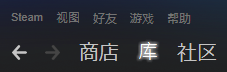 steam怎么用代码兑换游戏 如何在Steam上输入激活码兑换游戏