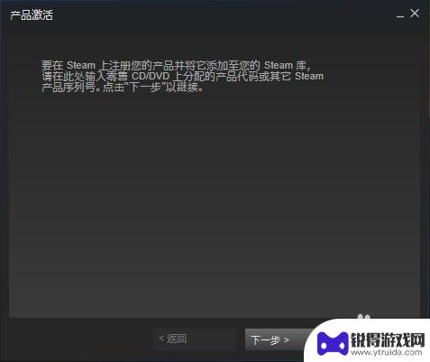 steam怎么用代码兑换游戏 如何在Steam上输入激活码兑换游戏