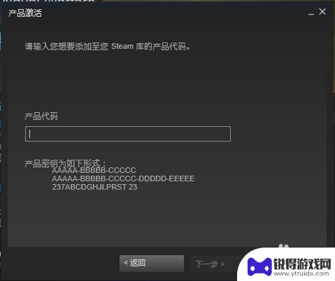 steam怎么用代码兑换游戏 如何在Steam上输入激活码兑换游戏