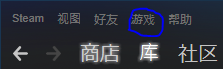 steam怎么用代码兑换游戏 如何在Steam上输入激活码兑换游戏