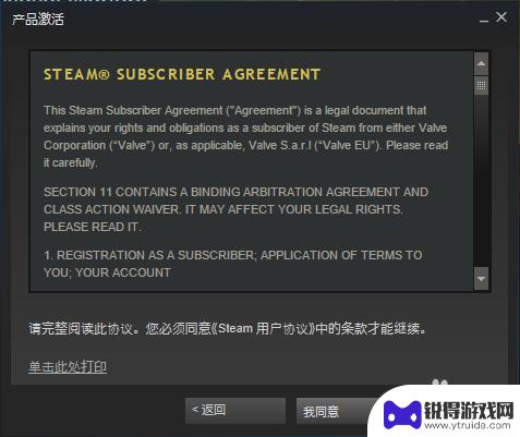 steam怎么用代码兑换游戏 如何在Steam上输入激活码兑换游戏