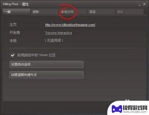 steam每次打开都更新验证安装 Steam启动时每次都需要验证安装怎么解决