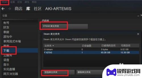 steam每次打开都更新验证安装 Steam启动时每次都需要验证安装怎么解决