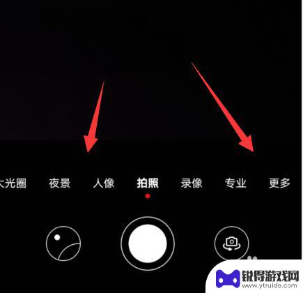 p40手机拍照怎么设置 华为P40相机拍照模式