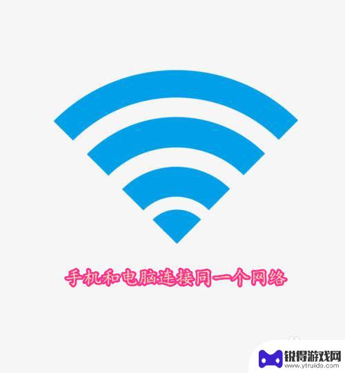 直播苹果手机画面怎么设置 苹果手机直播投屏教程