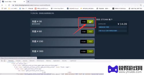 steam钱包可以充值任意金额吗 steam钱包充值任意金额方法