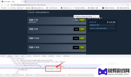 steam钱包可以充值任意金额吗 steam钱包充值任意金额方法