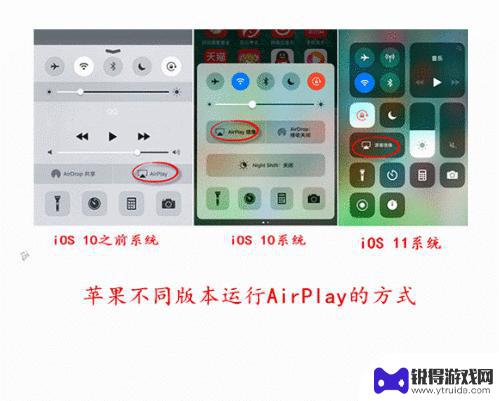 直播苹果手机画面怎么设置 苹果手机直播投屏教程