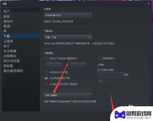 新加的硬盘steam说磁盘空间不足 Steam游戏更新磁盘空间不足怎么办