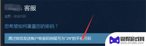 steam绝地求生403 绝地求生如何更改密码