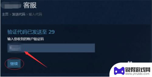 steam绝地求生403 绝地求生如何更改密码