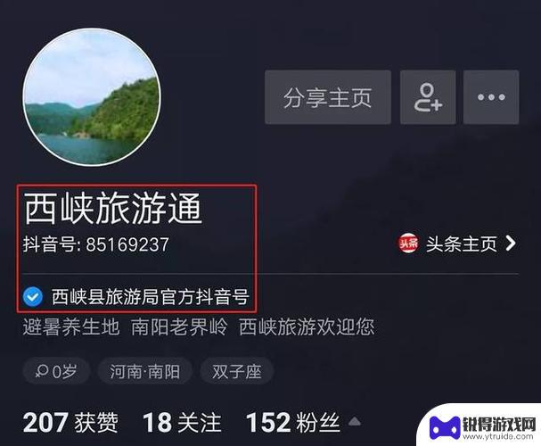 抖音 风景号是怎么做起来的(抖音风景号怎么赚钱)
