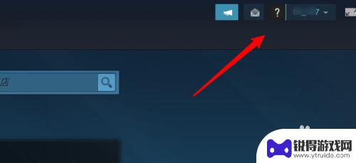 steam如何凭据发邮箱 Steam怎么设置从邮件获得令牌教程