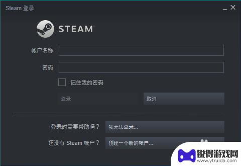 steam远程绑定分享 Steam如何共享游戏给好友