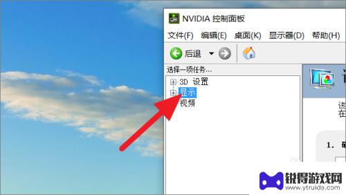 手机如何关闭音量显示器 怎样关闭显示器的声音功能