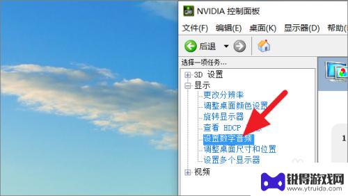 手机如何关闭音量显示器 怎样关闭显示器的声音功能