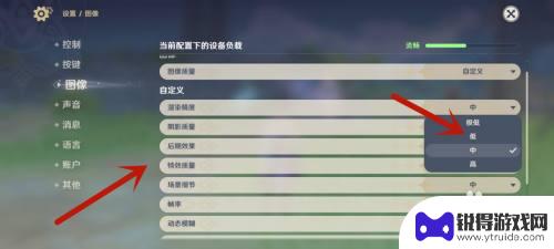 在手机玩原神为什么这么烫 手机玩原神导致发热严重怎么办