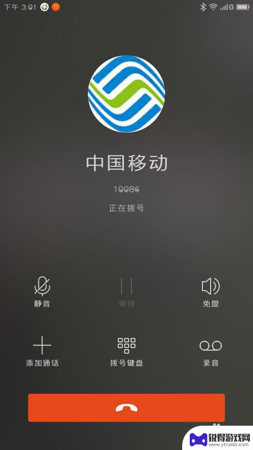 手机p1n码忘了怎么办 手机PIN码忘记了怎么办