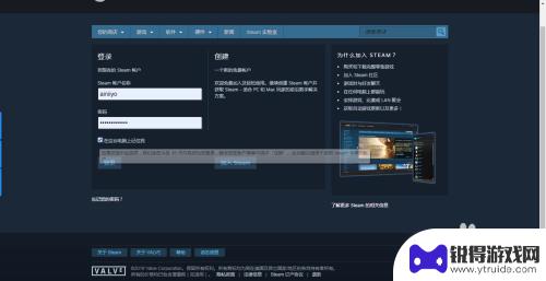 steam在别处登陆 怎么关闭 如何取消另一台电脑在Steam上的授权