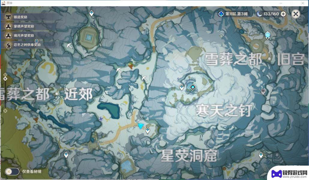 原神记事者之甲 原神记事者之匣位置怎么找
