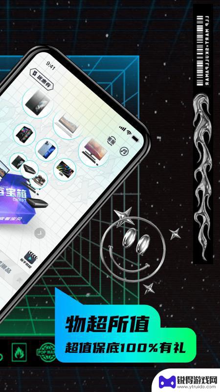 叮当魔盒app手机版